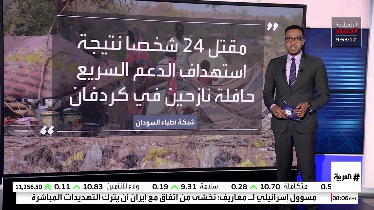 الدعم السريع تستهدف قافلة إغاثية وحافلة نازحين وأحد مستشفيات كردفان