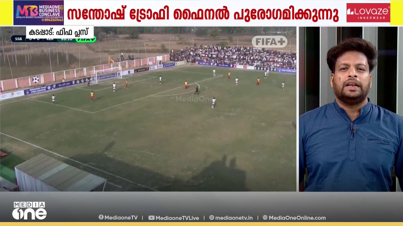 santhosh trophy