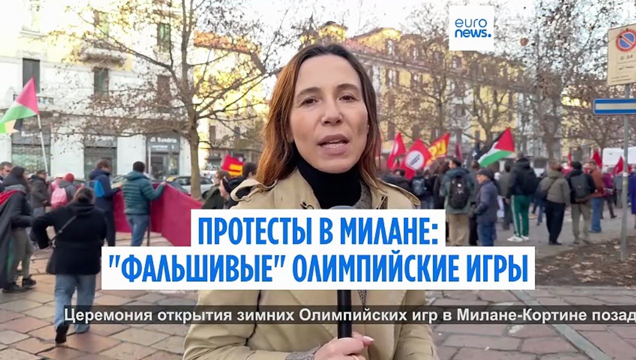 Новости дня | 8 февраля 2026 г. — дневной выпуск