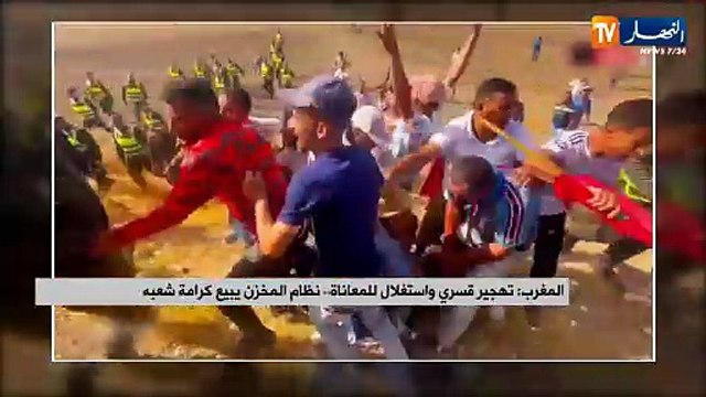 المغرب : تهجير قسري واستغلال للمعاناة.. نظام المخزن يبيع كرامة شعبه