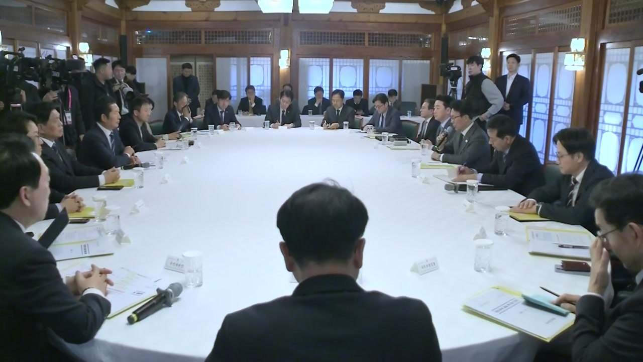 당정 "부동산감독원 조속히 설립...2월 중 법안 발의" / YTN