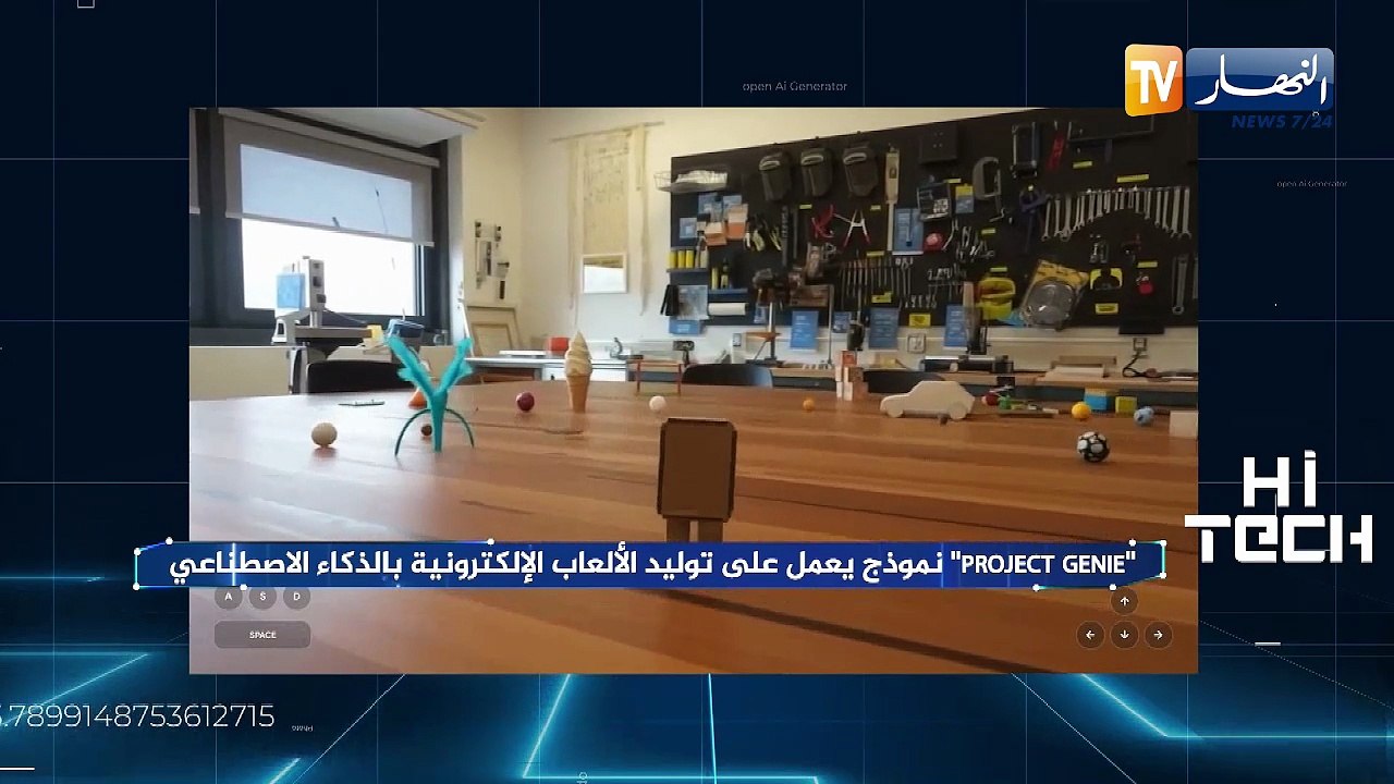 hit tech / إيلون ماسك يستعد لإطلاق مليون قمر اصطناعي في الفضاء
