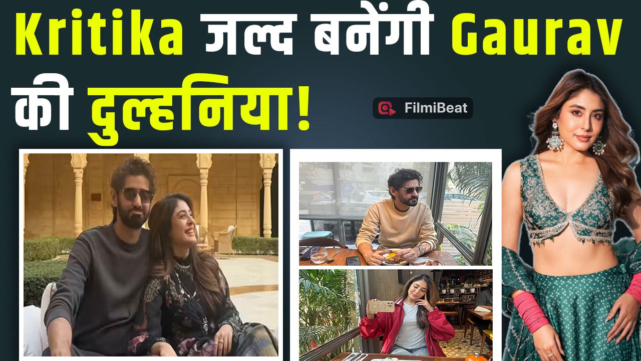 Kritika Kamra बनने जा रही हैं Star commentator Gaurav Kapur की दुल्हनिया, इस दिन हो सकती है शादी!