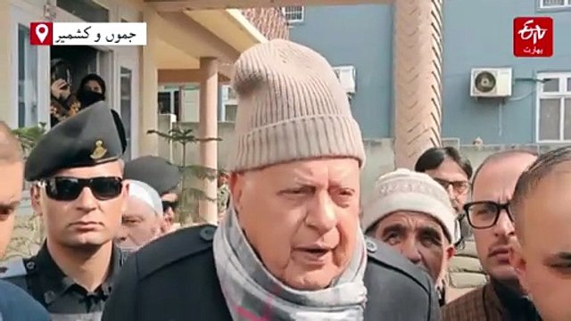 فاروق عبداللہ نے پاکستان میں مساجد کے اندر حالیہ حملوں کی شدید مذمت کی