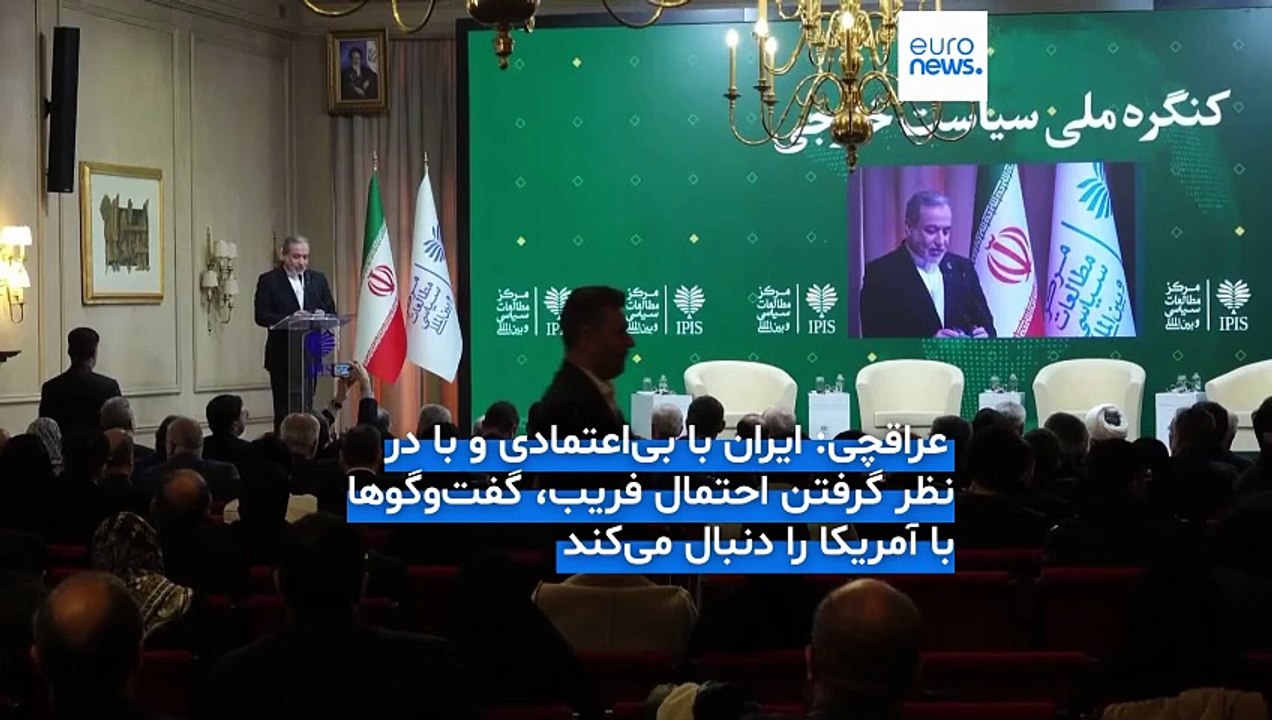 عراقچی درباره حضور فرمانده سنتکام در مذاکرات مسقط: گفته شد برای بازدید از ناو آمده است