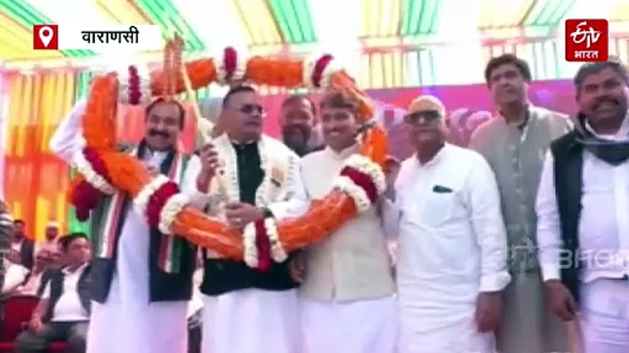 काशी में 'संविधान संवाद रैली'; कांग्रेस नेता पव...