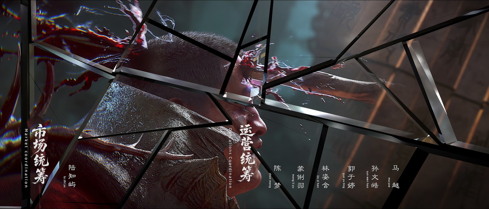 光阴之外08.4K