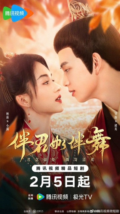 Shall We Dance Episode 10 English sub