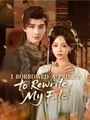I Borrowed a Prince to Rewrite My Fate Chinese Drama - English Sub