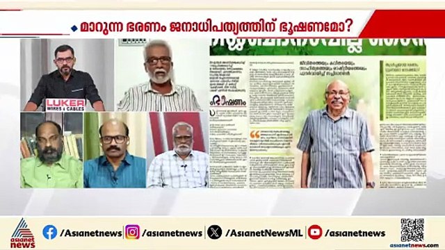 'എന്ത് കമ്മ്യൂണിസ്റ്റ് മൂവ്മെന്റ് ആണ് ടി.പി രാമകൃഷ്ണൻ നേതൃത്വം കൊടുക്കുന്ന ഈ സാധനത്തിന്റേത്?'