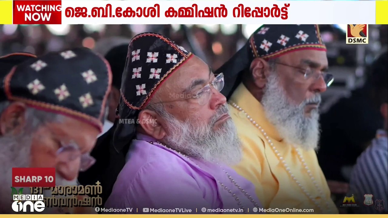 'ജെ.ബി കോശി കമീഷൻ റിപ്പോർട്ട് ഉടൻ പുറത്ത് വിടണം..'
