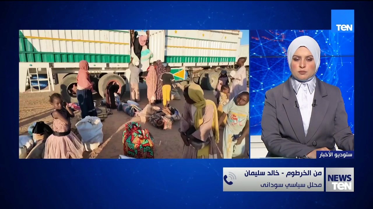 محلل سياسي سوداني يوضح الإجراءات التي تتخذها الحكومة لحماية المدنيين من استهداف قوافل المساعدات