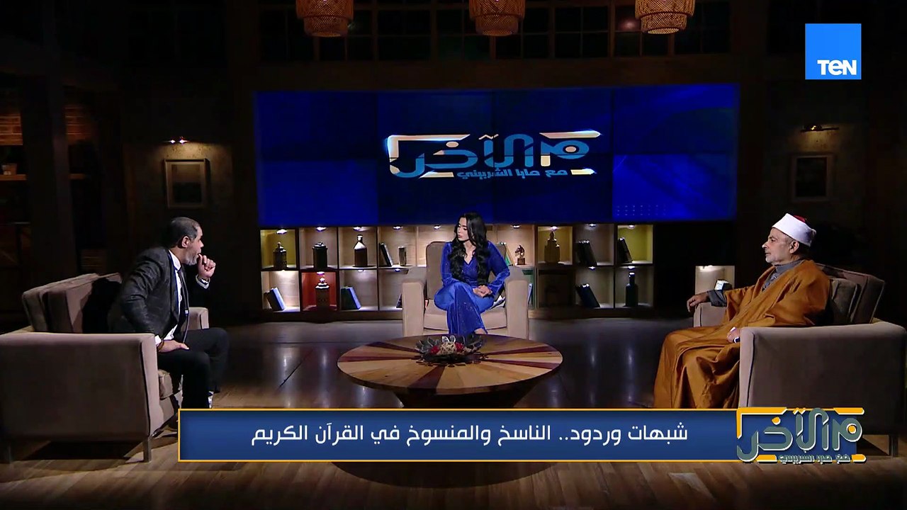 هل القرآن ينسخ السنة؟.. نقاش واسع بين الشيخ طارق نصر والدكتور محمود سعد حول موضوع القبلة