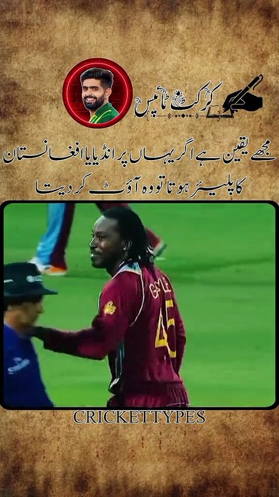 #Cricket #T20WC2026