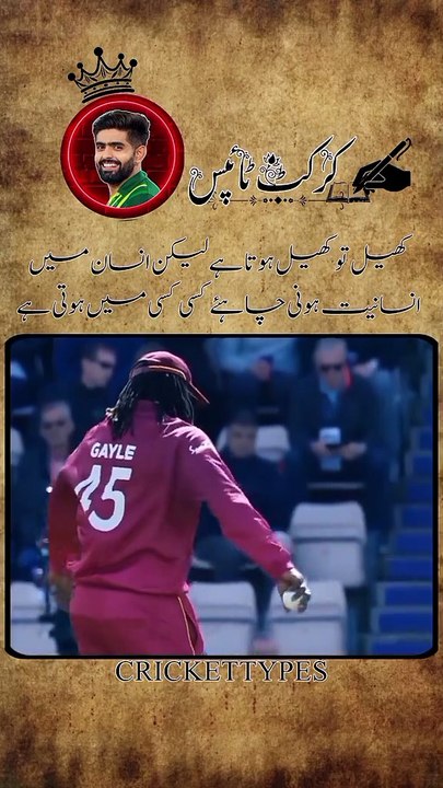 #Cricket #T20WC2026