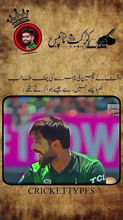 #Cricket #T20WC2026