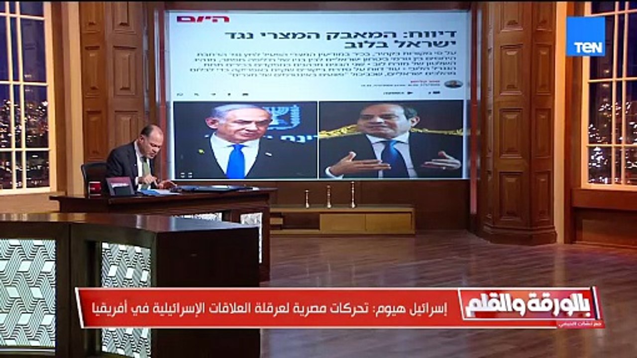 القرن الإفريقي يشتعل والصحف الإسرائيلية تكشف عن تحركات مصرية لعرقلة العلاقات الإسرائيلية في أفريقيا