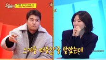Vietsub. 사장님 귀는 당나귀 kbs
