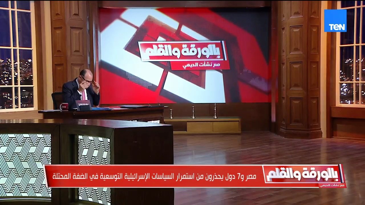 اسرائيل تواصل سياستها التوسعية في الضفة الغربية والديهي: ما يجري يستحق دعوة مجلس الأمن للانعقاد