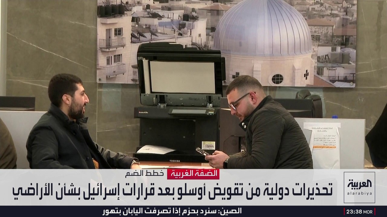 إسرائيل تبدأ محو السطور الأخيرة في اتفاق أوسلو.. خطوة جديدة لابتلاع الضفة الغربية