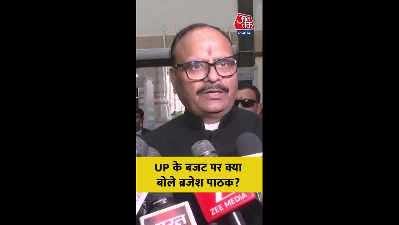UP के बजट सत्र पर क्या बोले डिप्टी सीएम ब्रजेश...