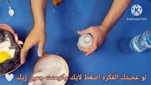 كنت هرميها لكن طلعت مفاجأه فى الاخر!!