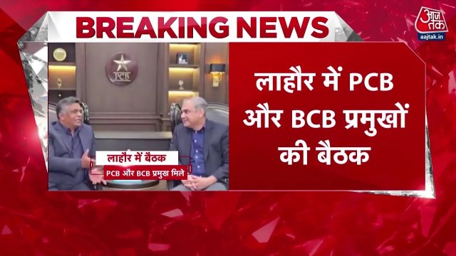 PCB और BCB प्रमुखों ने मिलकर की भारत-पाक टी20 वर्ल्ड कप मैच पर चर्चा, देखें