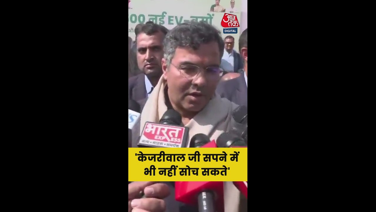 दिल्ली के डिप्टी CM प्रवेश वर्मा का अरविंद केजरीवाल पर तंज