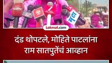 भाजपचा सुपडा साफ करणारा अवलाद अजून जन्मालाच यायचा आहे