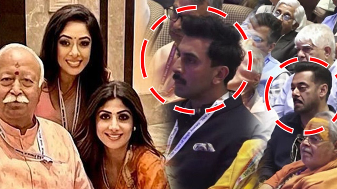 RSS 100 Year Celebration में पहुंचे Bollywood Celebs, Salman Khan, Ranbir Kapoor & Others Video...