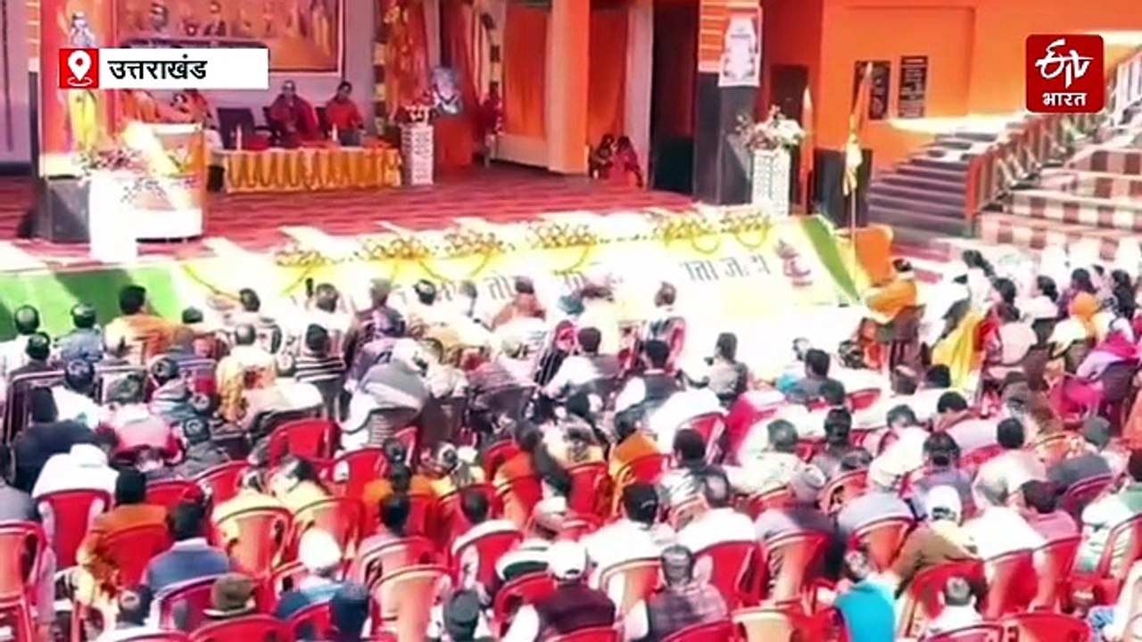 लोहाघाट में हुआ विराट हिंदू सम्मेलन, हिंदुत्व, संस्कार और संस्कृति को बढ़ाने का दिया संदेश
