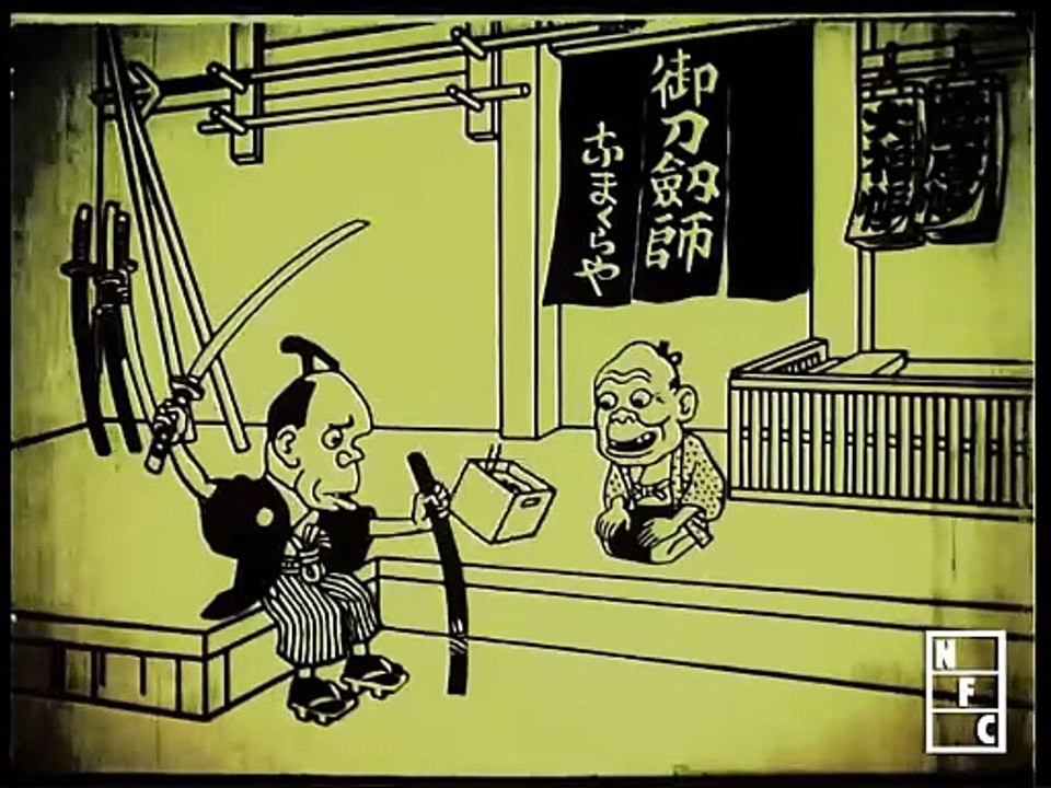 Namakura Gatana (1917)