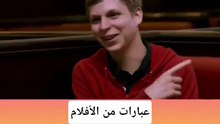 عبارات إنجليزية تحفيزية قصيرة سهلة الحفظ   #abuyaqubdailyenglishclips