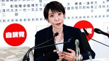Japans Regierungspartei holt bei Neuwahlen große Mehrheit