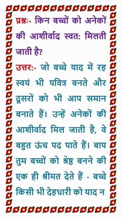 🇲🇰 आज की मुरली 10 February 2026 | Aaj ki Murli | Today's Murli in Male Voice | BRAHMA KUMARIS