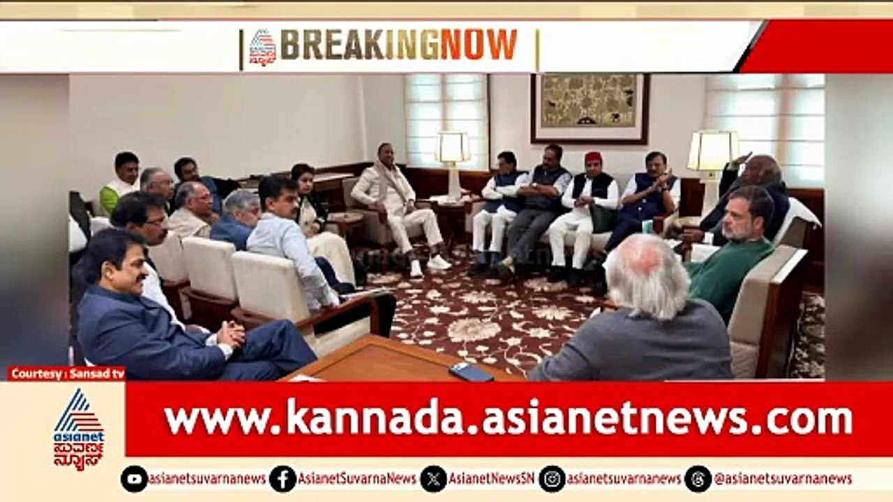 ಲೋಕಸಭೆ ಸ್ಪೀಕರ್ ಓಂ ಬಿರ್ಲಾ ವಿರುದ್ಧ ಅವಿಶ್ವಾಸ ಮಂಡನೆಗೆ ಸಿದ್ಧತೆ | Lok Sabha Session | No Confidence Motion