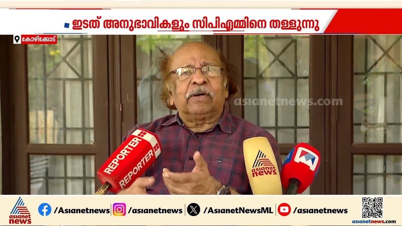 തുടർഭരണം വേണ്ടെന്ന് ആവർത്തിച്ച് സച്ചിദാനന്ദന്‍; ഇടത് അനുഭാവികളും സിപിഎമ്മിനെ തള്ളുന്നു