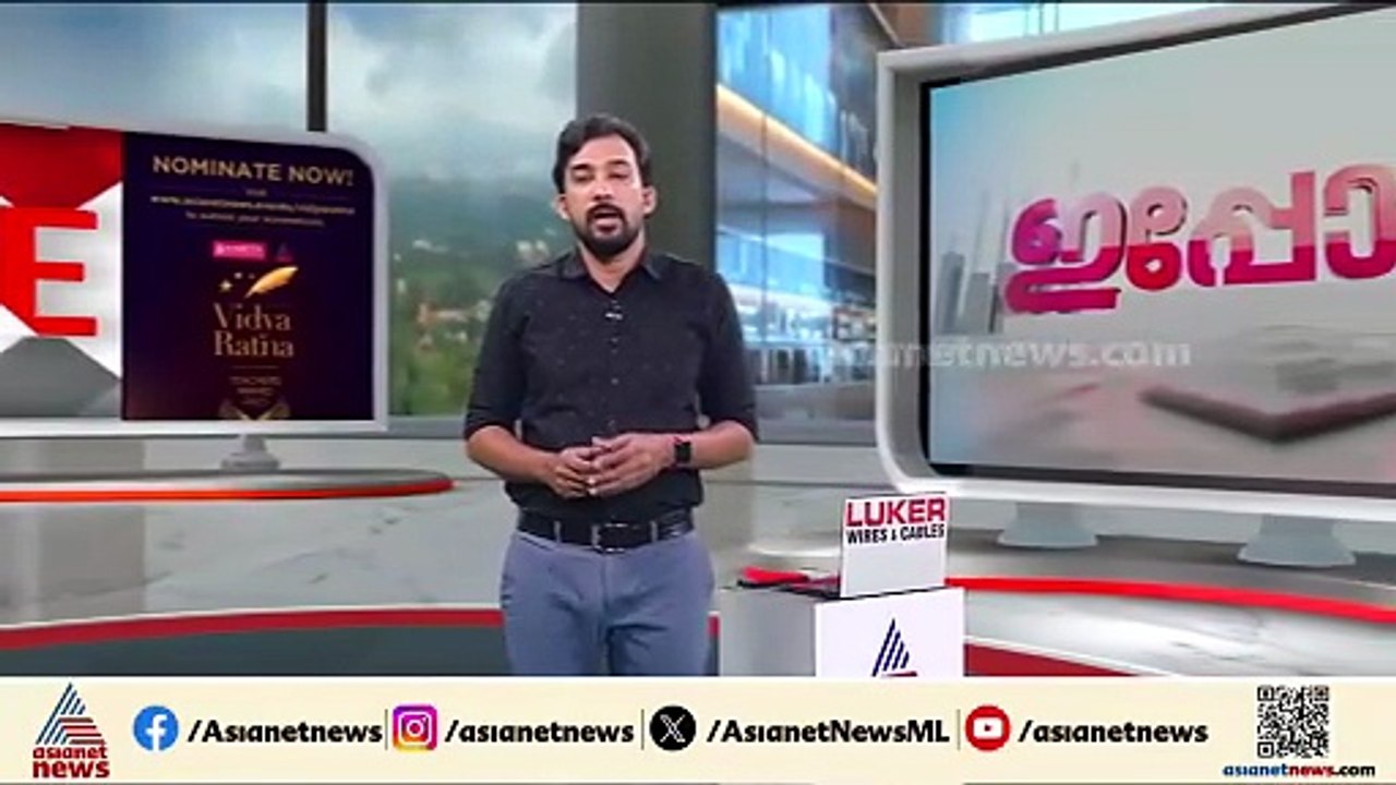 ഇടുക്കി സീറ്റ് കോൺഗ്രസ് ചോദിച്ചിട്ടില്ല, കേരള കോൺഗ്രസ് മത്സരിക്കും; പി ജെ ജോസഫ്