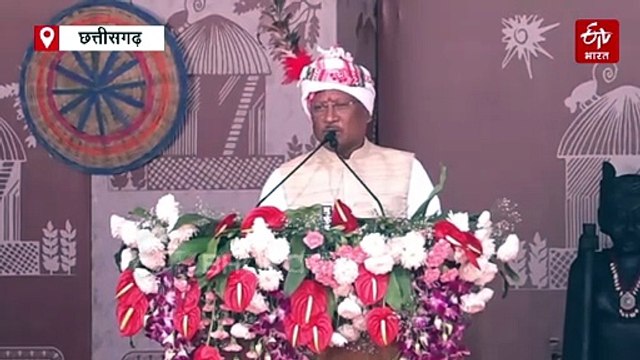 बस्तर पंडुम के समापन पर गरजे अमित शाह, बस्तर को पांच साल में नंबर वन जनजातीय संभाग बनाने का वादा
