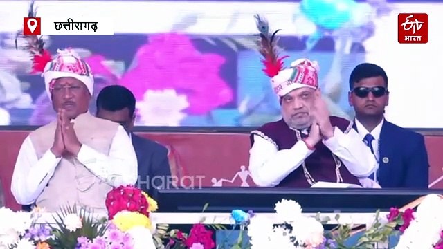 बस्तर पंडुम के समापन पर गरजे अमित शाह, बस्तर को पांच साल में नंबर वन जनजातीय संभाग बनाने का वादा