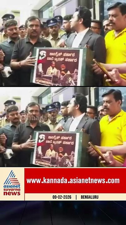 ಖಾಲಿ ಟ್ರಂಕ್ ಹಿಡಿದು ಬಂದ ತೇಜಸ್ವಿ ಸೂರ್ಯ | #metrofarehike #bengalurumetro  #tejasvisurya #suvarnanews