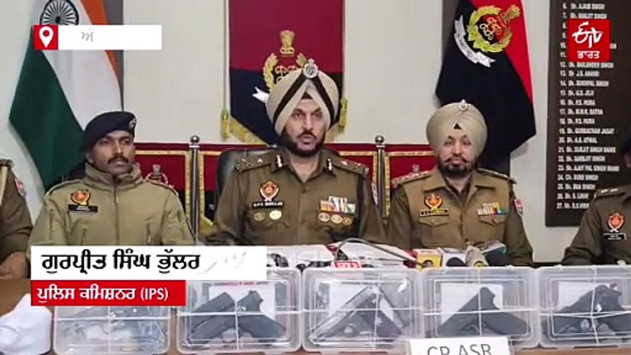 ਸਰਹੱਦ ਪਾਰੋਂ ਹਥਿਆਰਾਂ ਅਤੇ ਨਸ਼ੀਲੇ ਪਦਾਰਥਾਂ ਦੀ ਤਸਕਰੀ...