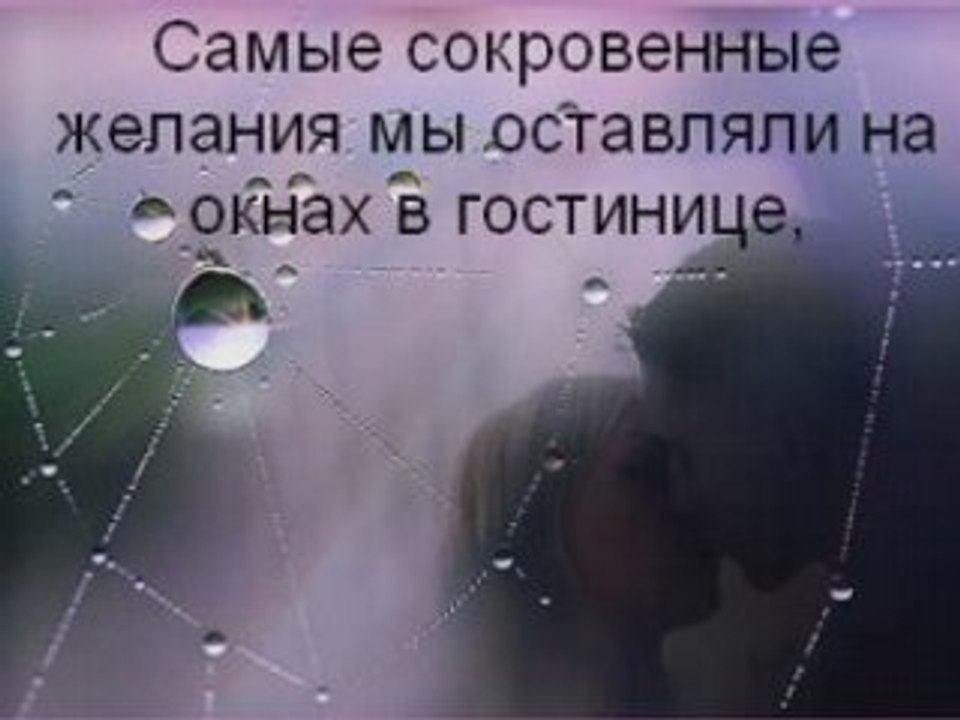 Печальная история одной любви...