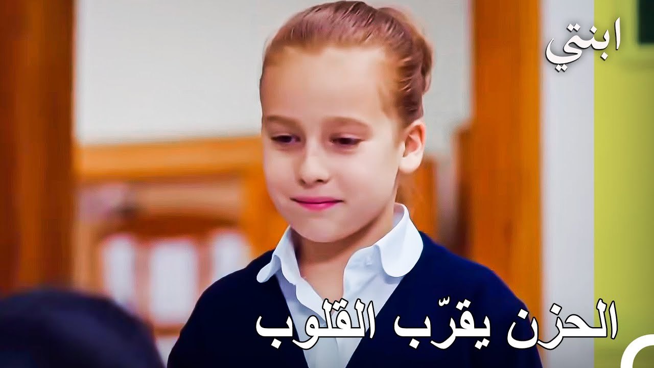 هذه المرة… إيلَيدا بجانب أويكو - ابنتي