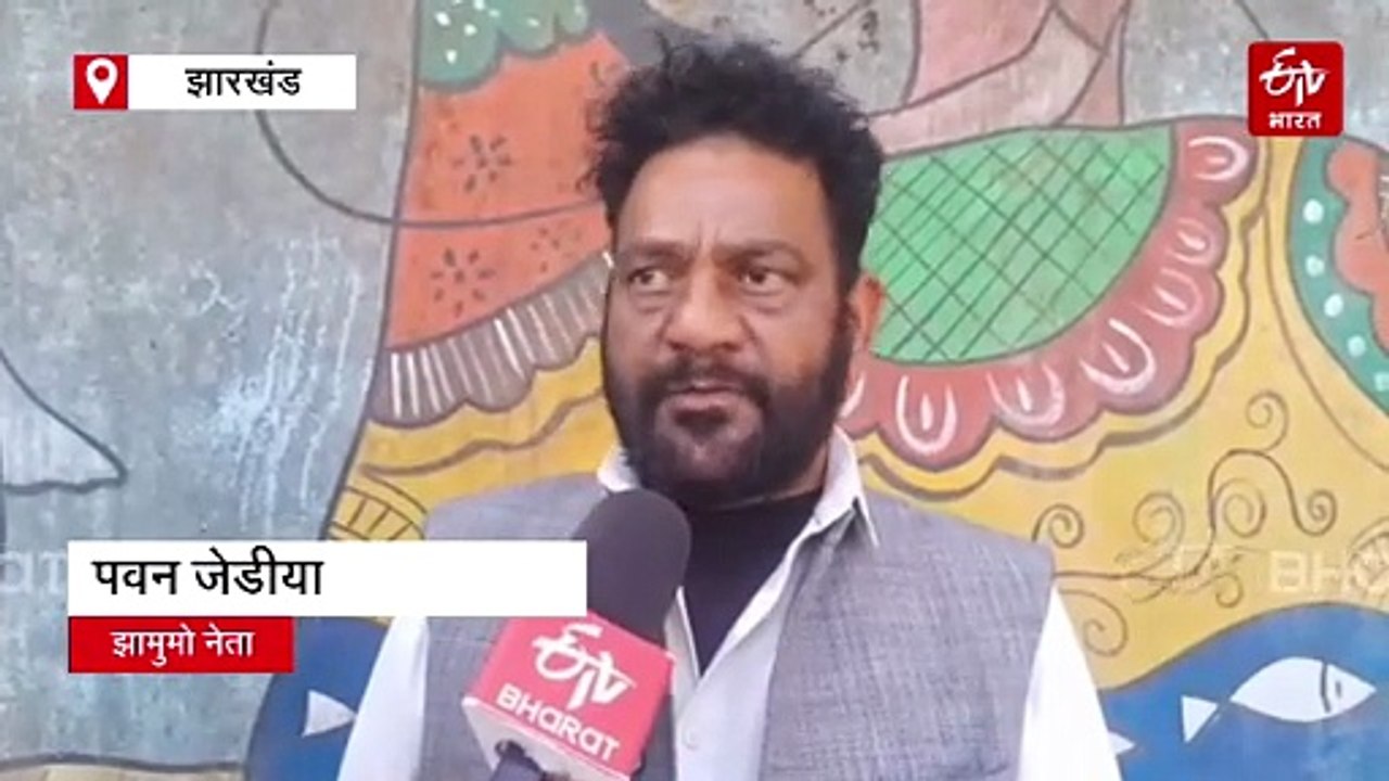 क्या झामुमो शिबू सोरेन की बेटी अंजनी सोरेन को भेजेगा राज्यसभा? कार्यकर्ताओं की मांग पर सीएम हेमंत सोरेन लेंगे फैसला