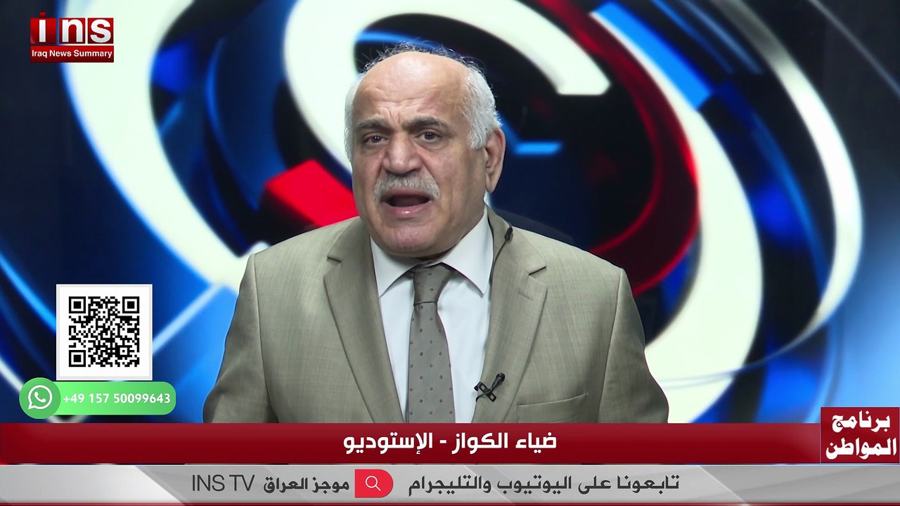 حين يصبح الدولار سلاحًا: صراع رئاسة الحكومة وكلفة القرار العراقي مع د مصلح الجبوري وضياء الكواز