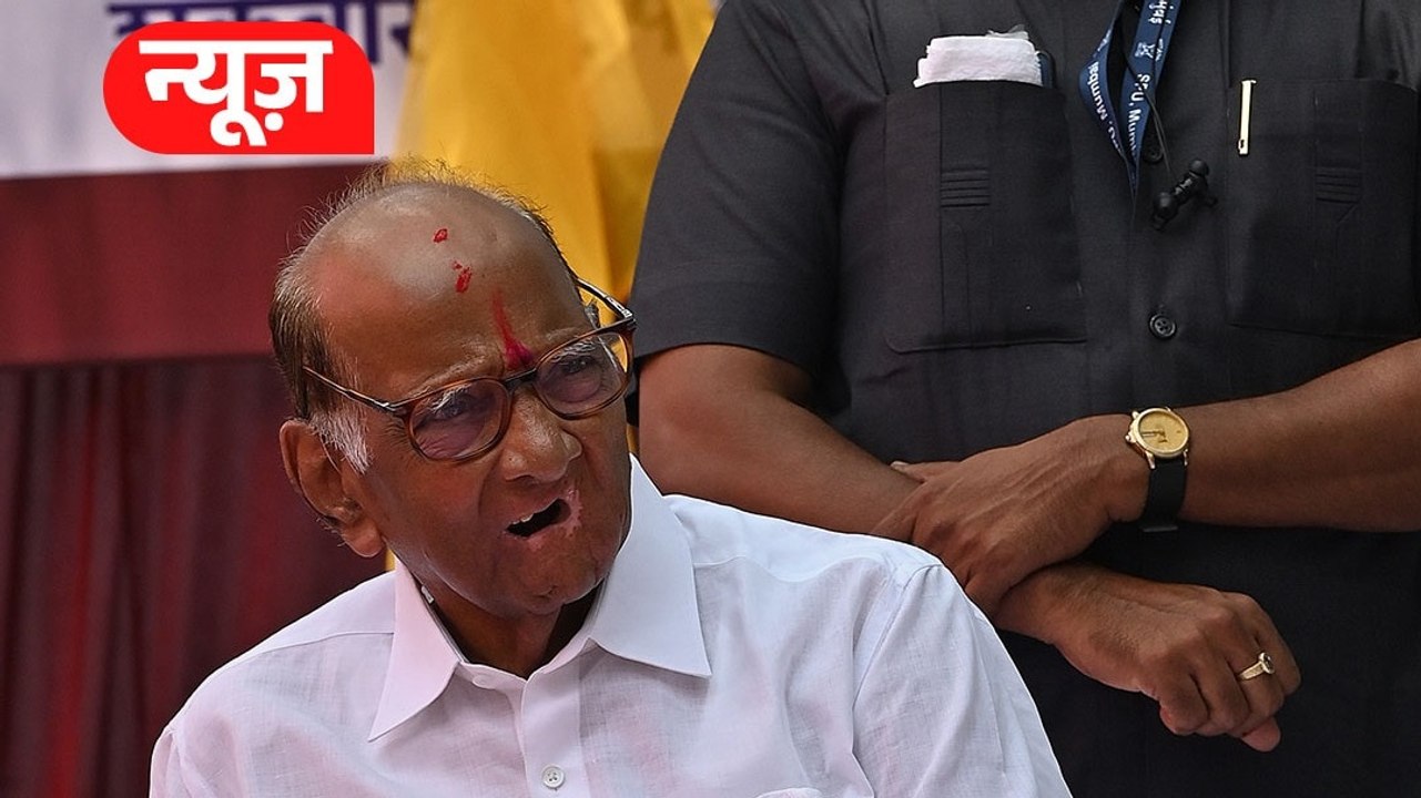 NCP प्रमुख Sharad Pawar की बिगड़ी तबीयत
