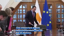 Κύπρος: Ο Νίκος Χριστοδουλίδης συζήτησε με την Επιτροπή Περιφερειών για τον νέο προϋπολογισμό της ΕΕ