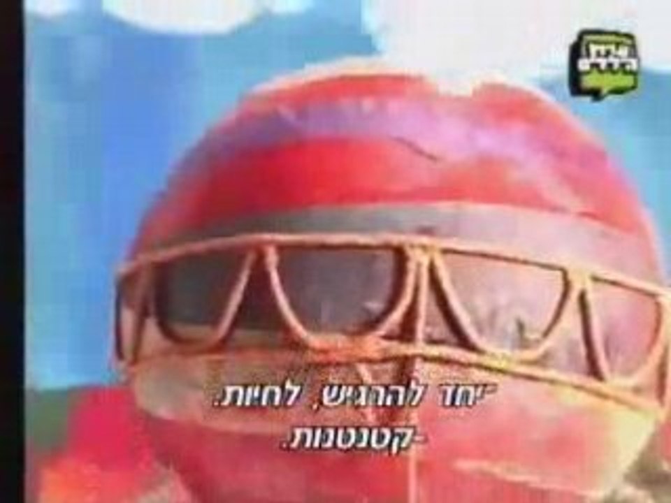 Chiquititas 2000