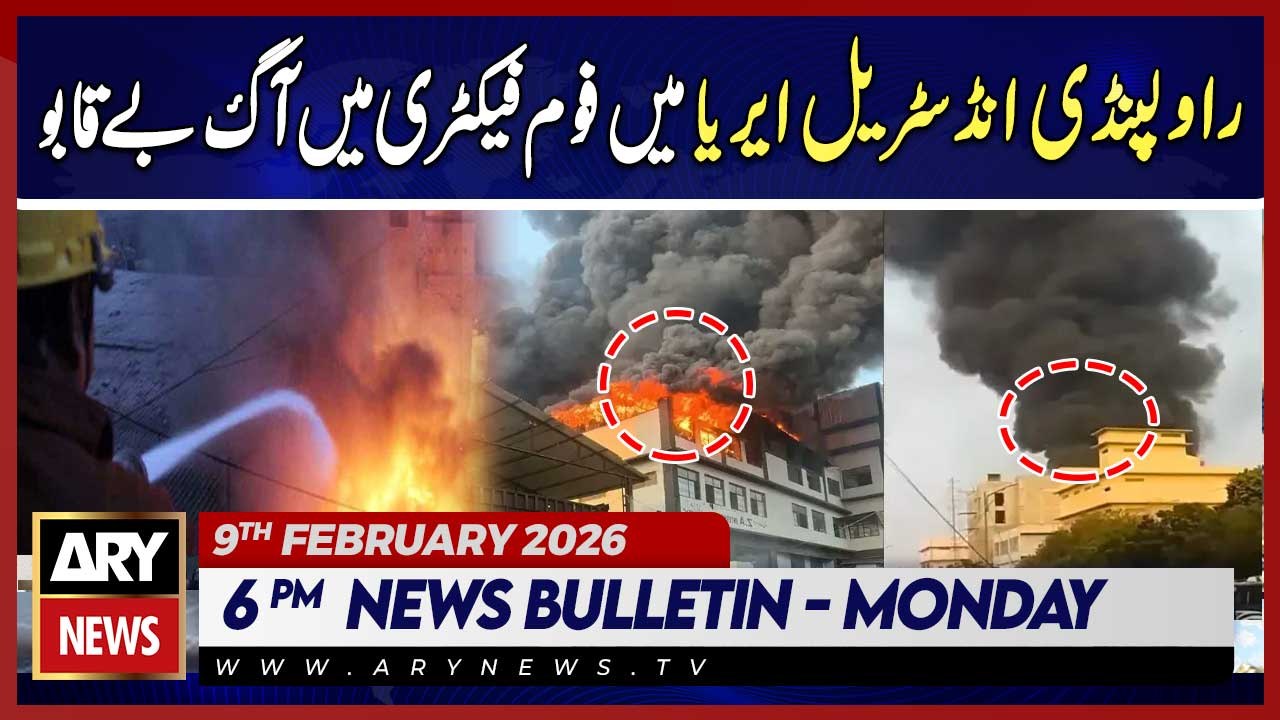 Fire breaks out at factory in industrial area | ARY News 6 PM News Bulletin | 9th Feb 2026